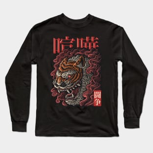 Mad Tiger Long Sleeve T-Shirt